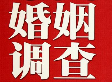 「彝良县取证公司」收集婚外情证据该怎么做